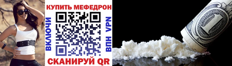 Продажа наркотиков Северская APVP  COCAIN 