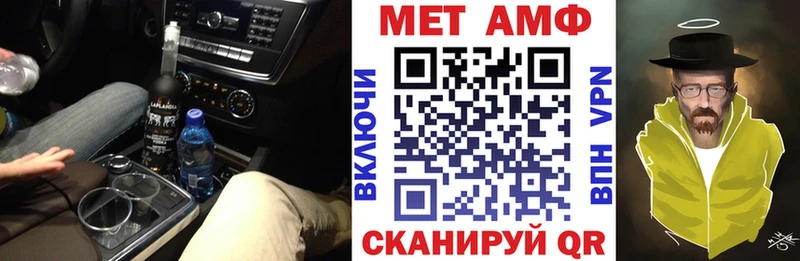 закладки  Северская  АМФЕТАМИН Premium 