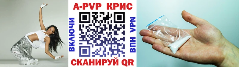 это официальный сайт  Северская  A PVP VHQ  хочу   mega рабочий сайт 