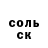 Кетамин VHQ Sahla Babajonova