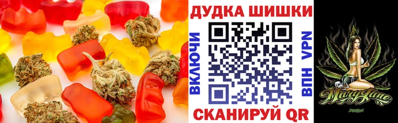 Cannafood конопля  как найти   Северская 
