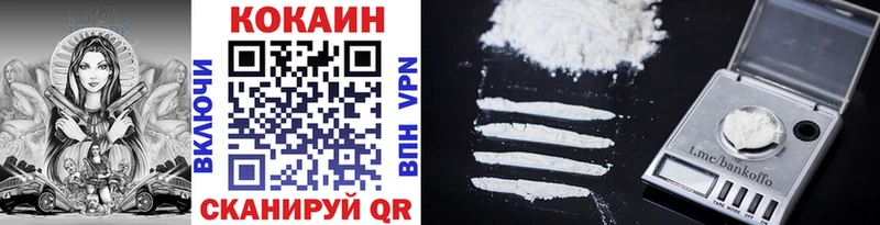 купить наркоту Северская COCAIN Columbia