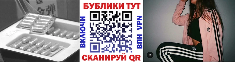 ЭКСТАЗИ Philipp Plein  Северская 