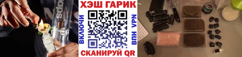 ГАШ гашик  Северская 