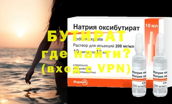 бутик Абдулино