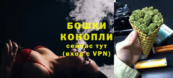 бутик Абдулино
