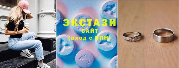 синтетический гашиш Алексин