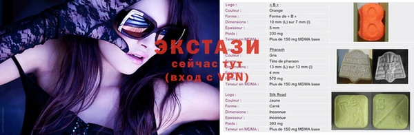 синтетический гашиш Алексин