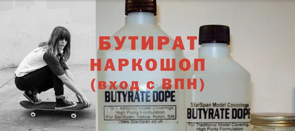 синтетический гашиш Алексин
