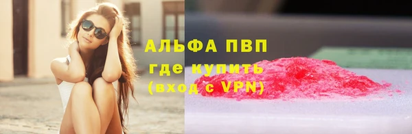 apvp Алексеевка