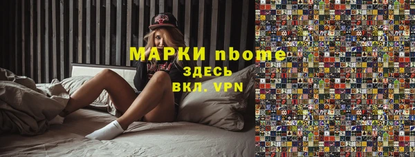 марки lsd Алзамай