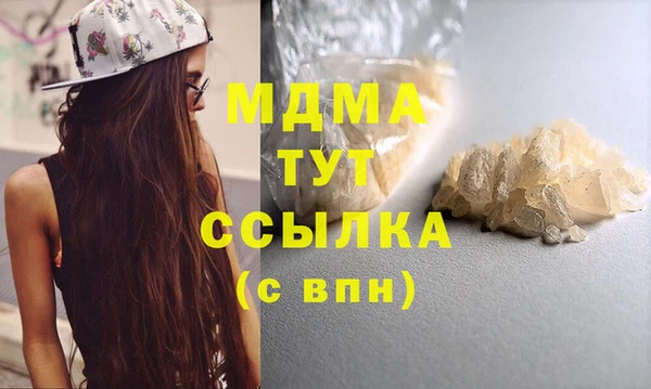 синтетический гашиш Алексин