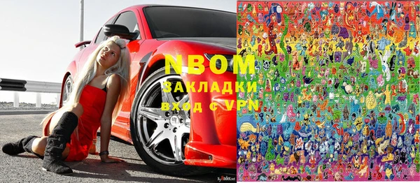 синтетический гашиш Алексин