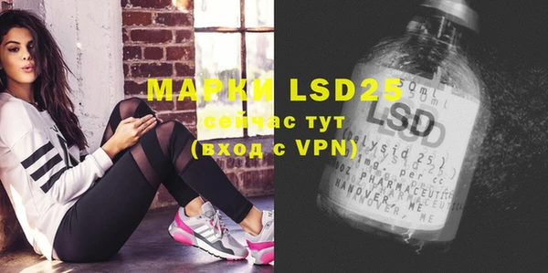 марки lsd Алзамай