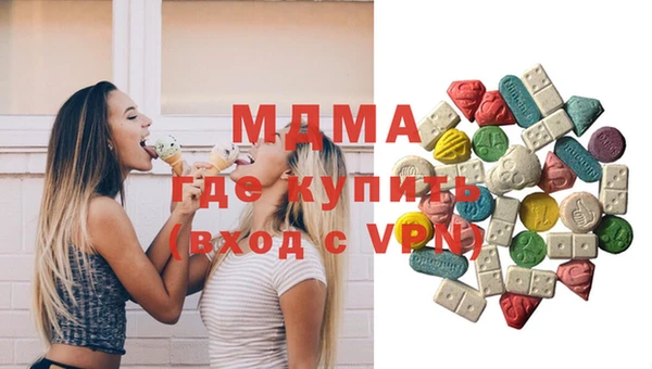 синтетический гашиш Алексин