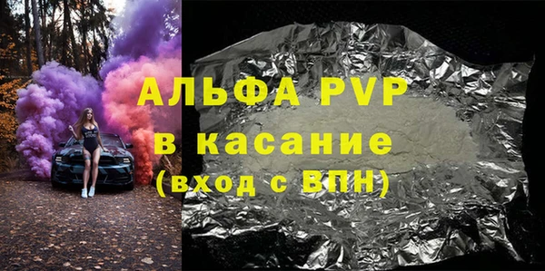 кокаин премиум Лихославль