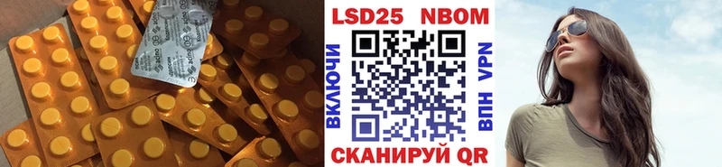 купить наркотик  Северская  LSD-25 экстази кислота 