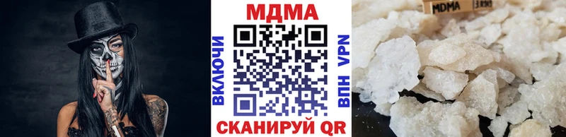 МДМА VHQ  магазин продажи наркотиков  KRAKEN ссылка  Северская 