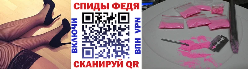 Метамфетамин пудра  маркетплейс официальный сайт  Северская 