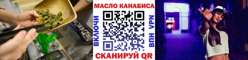 Дистиллят ТГК Wax  МЕГА ссылка  Северская 