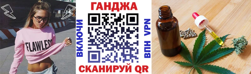 мега вход  Северская  Канабис марихуана  магазин продажи  